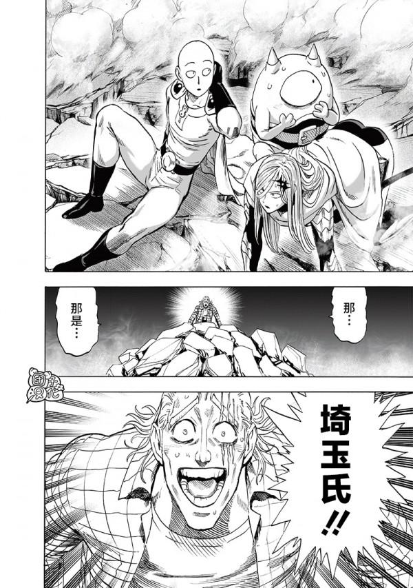 一拳超人重置版200話：閃耀夜空的三方亂戰，閃光VS白金VS餓狼