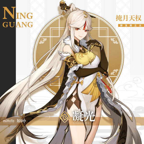 原神：新角色荒瀧一斗最全攻略，手把手帶你打造全新主C