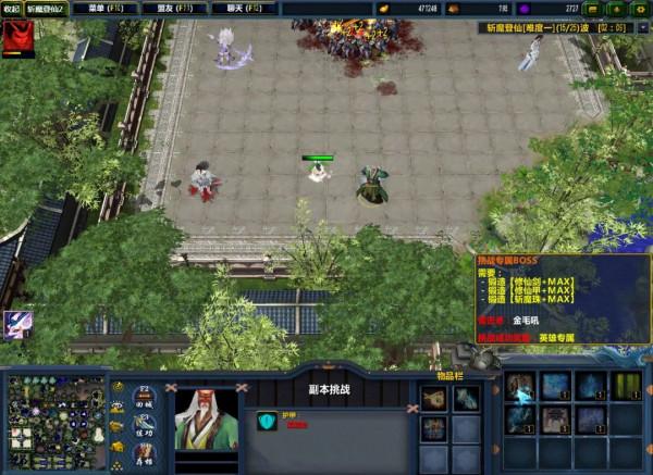 苦惱不能通關？還在被boss各種摩擦嗎？斬魔登仙防虐指南來了