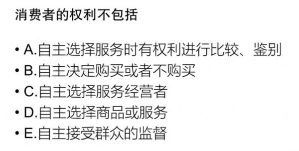 健康管理覆盤衝刺一