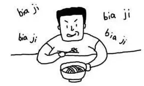 無規矩，不成方圓，這些老規矩，請不要忽視