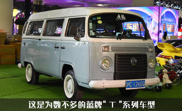 廣州車展上還有二手車？其實是經典老車來露臉，有你的情懷嗎？