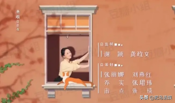 《小敏家》周迅帶飛收視率播放量！片頭卻撞臉美劇惹爭議