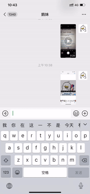 iOS 15 正式版推送!新功能詳細總結 iOS 15 正式版推送!新功能詳細總結