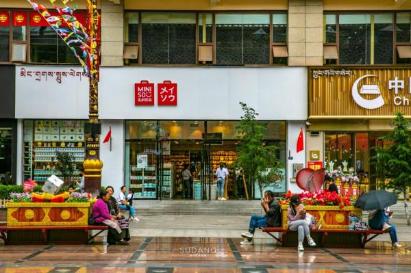 西藏第三大城市,有“西部小重慶”之稱,是四川雲南進藏的第一站 西藏第三大城市,有“西部小重慶”之稱,是四川雲南進藏的第一站