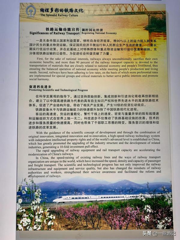 博物館奇遇之雲南鐵路博物館：在機車館認火車機車，瞭解鐵路文化