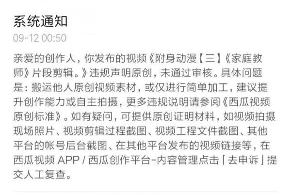 中影片計劃是坑 中影片計劃是坑