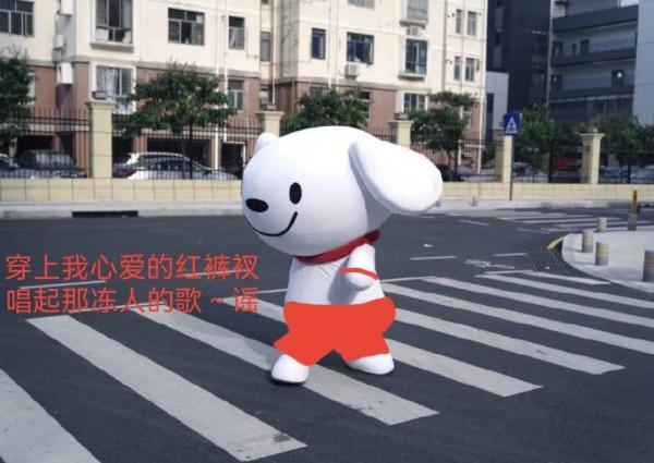 今天被一條狗狗治癒了不開心