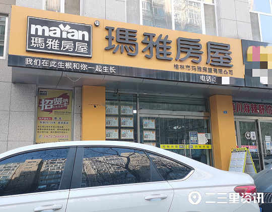 在瑪雅房屋購買二手房，交5萬元定金後買不到房還不退款