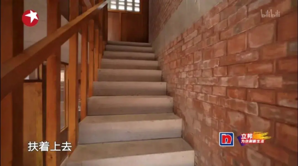 《夢想改造家》陶磊給老爺爺改造的紅磚房 《夢想改造家》陶磊給老爺爺改造的紅磚房