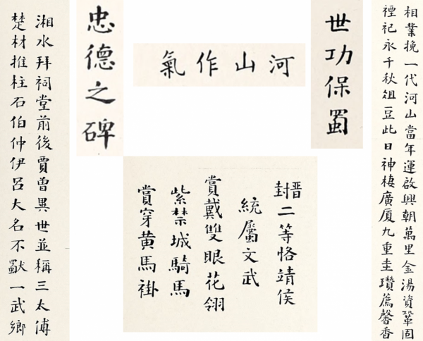 柏石曼清末中國行(20)1908年的長沙老照片 柏石曼清末中國行(20)1908年的長沙老照片
