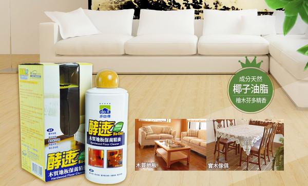 揪出隱藏黴菌!居家5大重點除黴術 揪出隱藏黴菌!居家5大重點除黴術