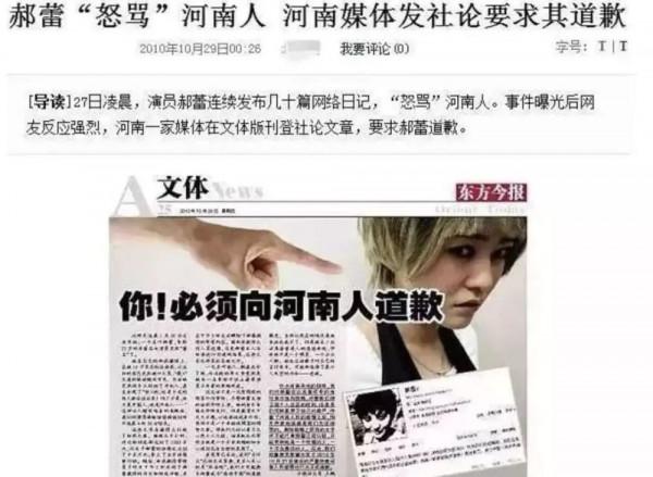 拍“文藝片”與鄧超分手,嫁李光潔慘遭背叛,郝蕾的坎坷情史 拍“文藝片”與鄧超分手,嫁李光潔慘遭背叛,郝蕾的坎坷情史