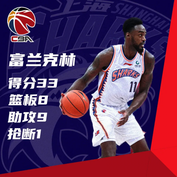 逗妹吐槽：熱刺，護索這個光榮而艱鉅的任務就交給你了