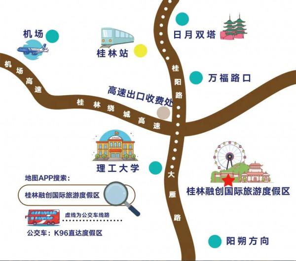 融創邀你回「家」過年，看煙火、賞雪景，盡享五湖四海中國年&period;&period;&period;&period;&period;&period;