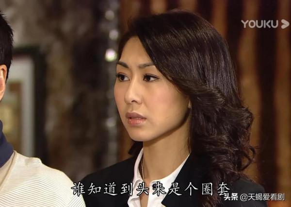 TVB印象深刻角色，《法證先鋒3》周奕霏，手握好牌卻不得善終