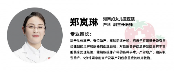 產科醫生國慶假期的一天 24小時迎接12個“國慶寶寶”