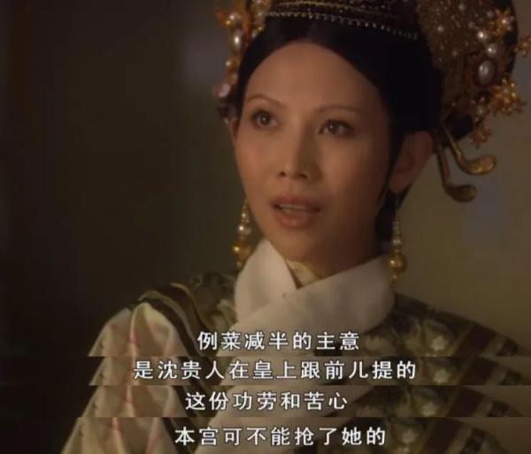 誰是《甄嬛傳》最惡的人？十年後看有了新人選，怪自己當年沒看懂