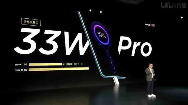 紅米NOTE11正式釋出！售價1199元起(4+128)！雙11又準備火了