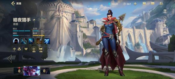 英雄聯盟手遊2.5版本T0射手英雄評比