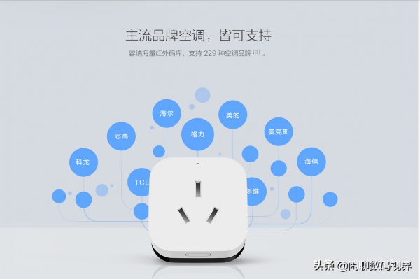 新手看完也能輕鬆打造出自己的智慧家居 新手看完也能輕鬆打造出自己的智慧家居