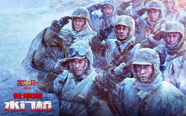 《長津湖之水門橋》：時隔72年，英雄們終於可以回家過年了