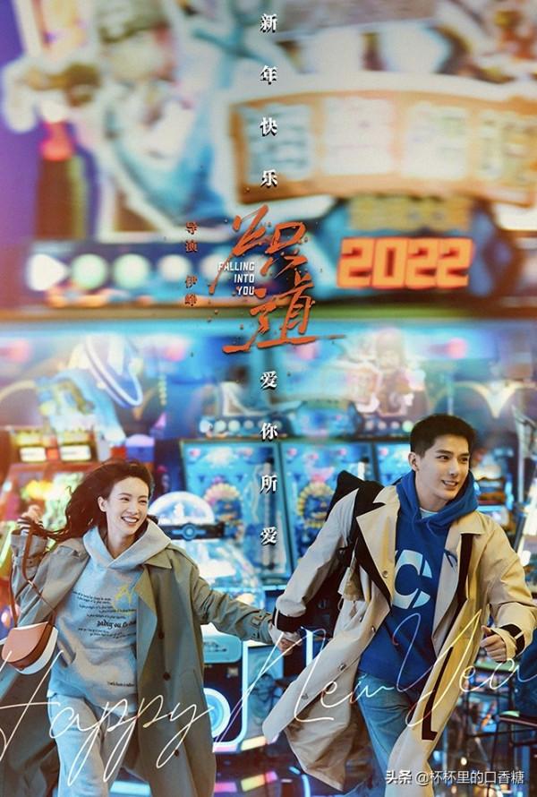 9對姐弟戀CP！楊冪＆許凱差9歲，童瑤＆張新成上演禁忌戀