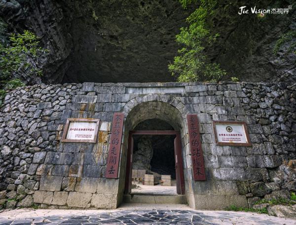 如果信仰有顏色 它一定是中國紅!百年前的紅色記憶 廣西“列寧巖” 如果信仰有顏色 它一定是中國紅!百年前的紅色記憶 廣西“列寧巖”