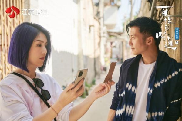 《百姓的味道》謝霆鋒解鎖潮汕鄉宴 楊千嬅回故鄉尋味亦尋根