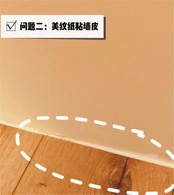 裝修大型翻車現場！這8個坑我替大家踩了，值得看看，免得出錯