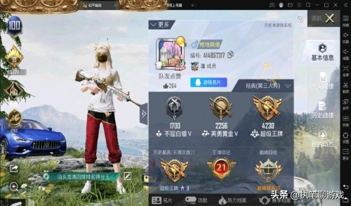 “吃雞”多久沒有進遊戲?玩家被“黑號”盯上後,為他人做嫁衣 “吃雞”多久沒有進遊戲?玩家被“黑號”盯上後,為他人做嫁衣