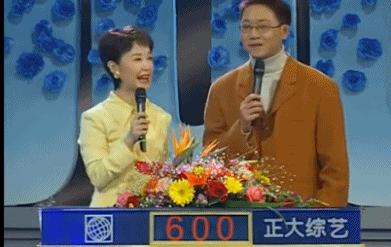 溫婉知性的王雪純，為“正大綜藝”奉獻青春，丁克29年背後有苦楚