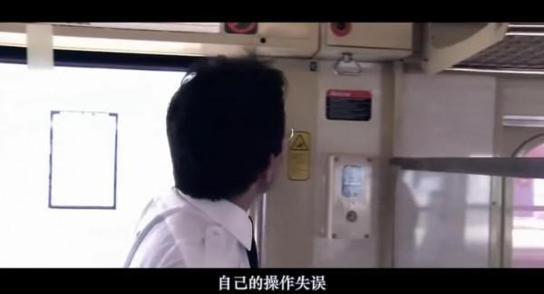 私自拉下列車緊急制動閥，這位媽媽造成兩輛列車相撞的嚴重後果
