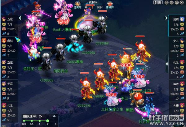 夢幻西遊185聯武神壇：多服高戰神年底衝刺！西柵老街差點翻車