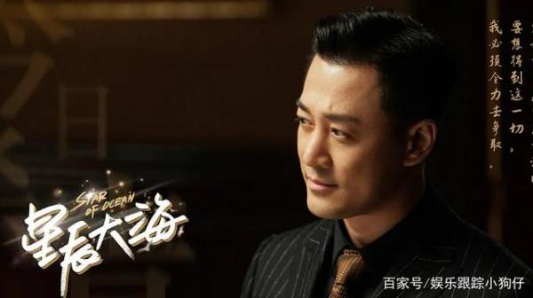 劉濤林峰《星辰大海》:薑還是老的辣,劇還是“土味”香 劉濤林峰《星辰大海》:薑還是老的辣,劇還是“土味”香