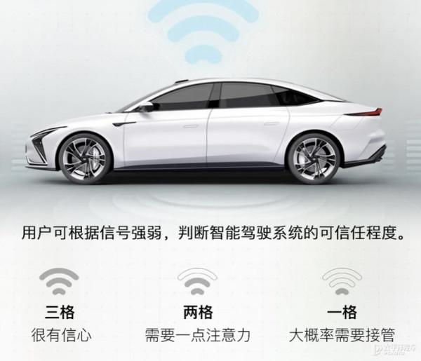 智己自動駕駛挑戰晚高峰 如何實現40公里零接管？