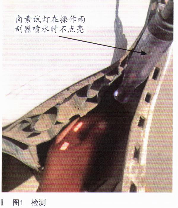 大眾CC轎車雨刮器不噴水故障檢修 大眾CC轎車雨刮器不噴水故障檢修