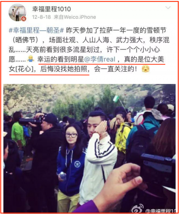 “圈中大姐大”和小鮮肉的瓜