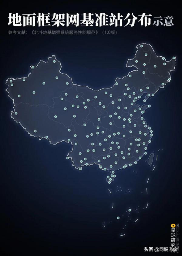 僅差4小時，北斗衛星導航系統險些功虧一簣