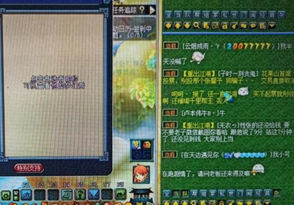 夢幻西遊：藏寶閣上線拍賣系統了，拍賣要先交報關費，流拍沒收