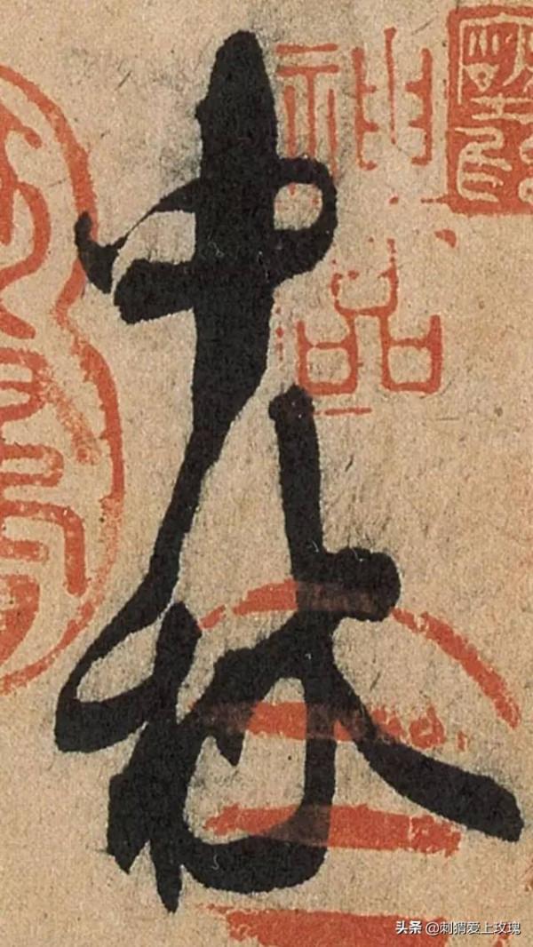 以書法之名 感遇中秋 歷代書法家筆下的“中秋”二字