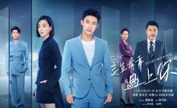 東方衛視“壓軸”劇開播，收視慘淡僅有0.4，慘遭湖南衛視吊打