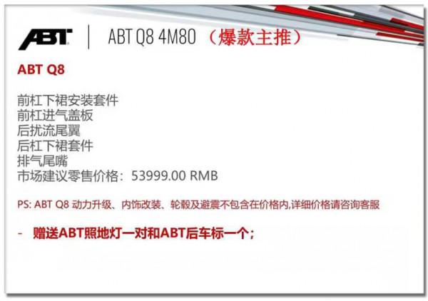 不想千篇一律 這幾種改裝思路值得一試