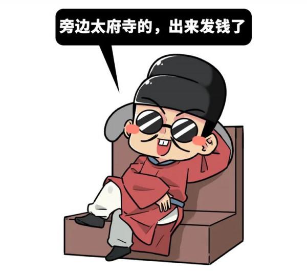 古代皇帝賞黃金萬兩是當面直接發嗎?領到假錢該怎麼辦? 古代皇帝賞黃金萬兩是當面直接發嗎?領到假錢該怎麼辦?