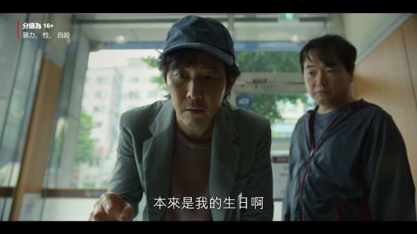 《魷魚遊戲》001伯伯是男主角親父?8大看漏眼線索成鐵證 《魷魚遊戲》001伯伯是男主角親父?8大看漏眼線索成鐵證