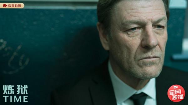 歡喜首映獨播上線英劇《煉獄》,揭開英國監獄真實殘忍眾生相 歡喜首映獨播上線英劇《煉獄》,揭開英國監獄真實殘忍眾生相