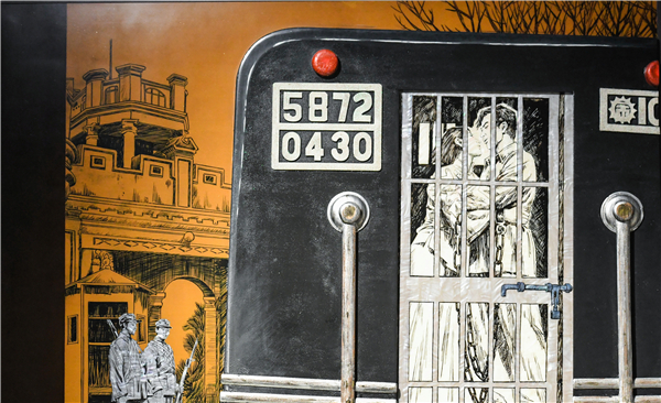 與革命文物面對面·紅色文物系列