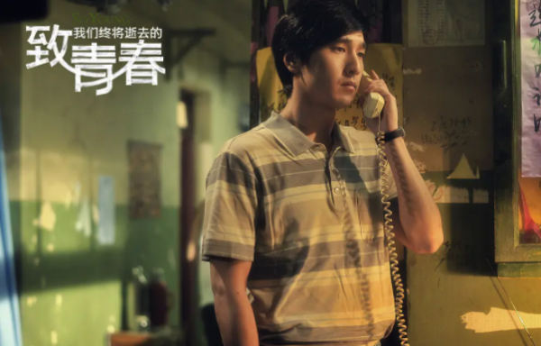 《念念相忘》定檔，終於有一部青春電影，主角團是真的青春年少