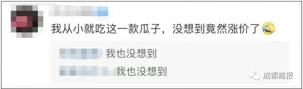 太突然！官宣漲價，很多人愛吃