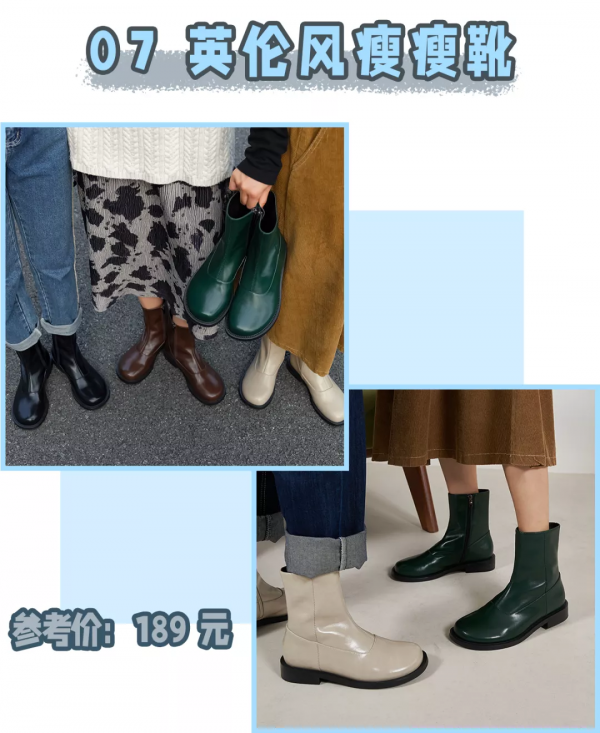 牛仔靴+甜騷裙=美到不像話!秒變腿精 牛仔靴+甜騷裙=美到不像話!秒變腿精